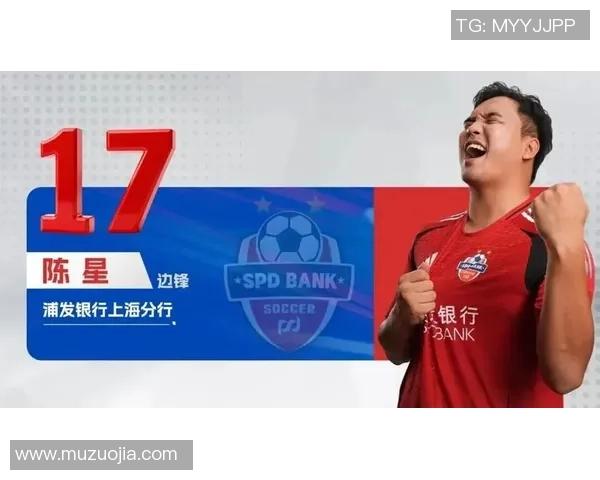 成都足球队崛起之路联合会杯背后的奋斗与荣耀